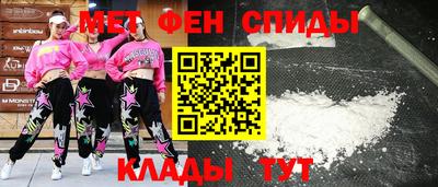 спиды Усть-Илимск