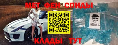 спиды Усть-Илимск