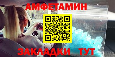 мдма Уссурийск