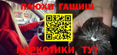 мефедрон мука Чебаркуль