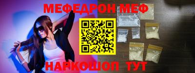 мдма Уссурийск