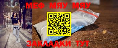 мдма Уссурийск