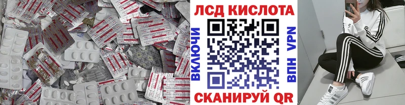 LSD-25 экстази кислота купить цена Сердобск