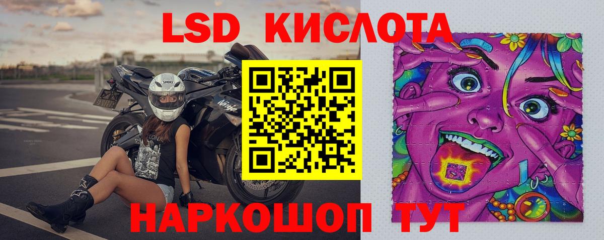 Лсд 25 экстази кислота  LSD-25 экстази ecstasy  Сердобск  LSD-25 экстази  Вход с VPN 