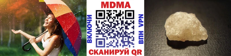 МДМА молли Сердобск