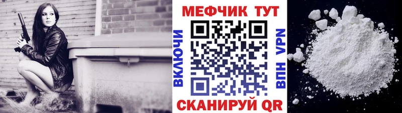 Мефедрон мяу мяу  гидра сайт  Сердобск 