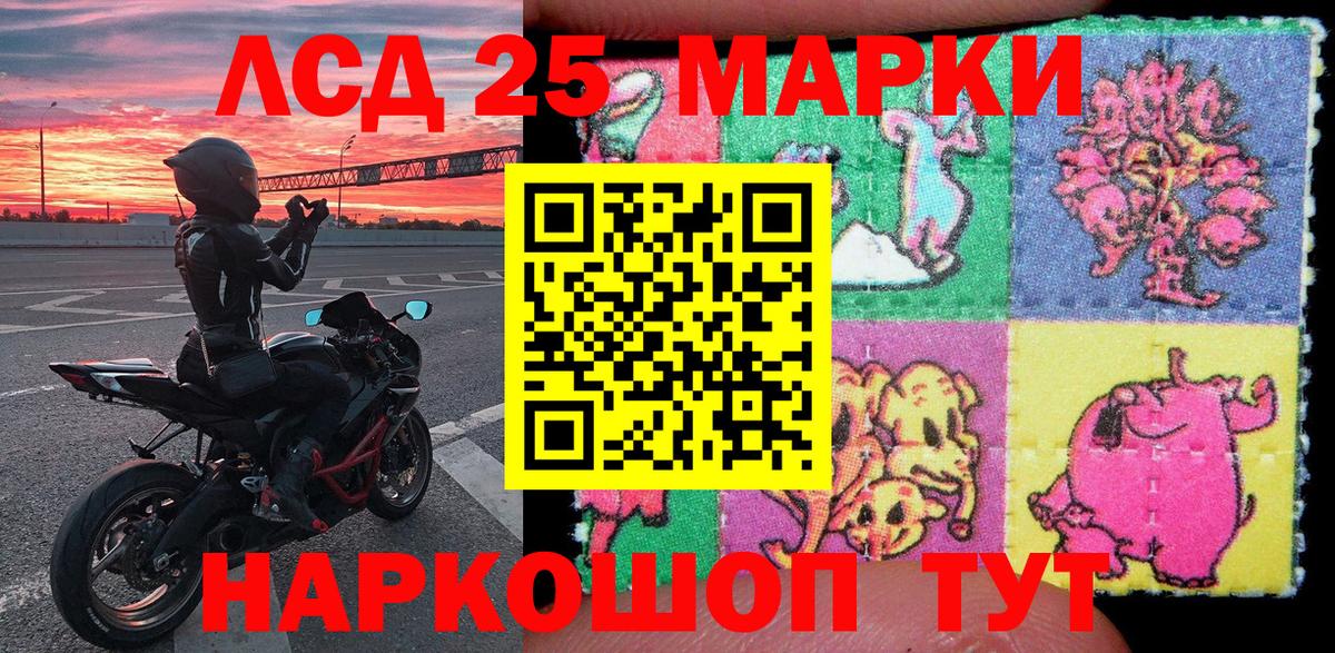 Сердобск  Марки NBOMe 1,8мг  Марки NBOMe 1,8мг  Вход с VPN 