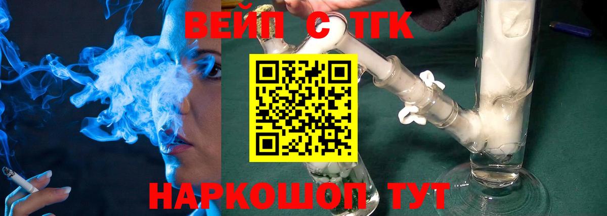 ТГК гашишное масло  Дистиллят ТГК Wax  хочу наркоту  Сердобск  Вход с VPN 