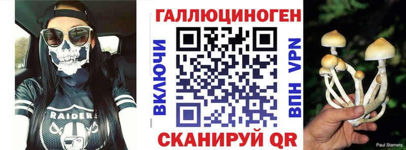 Галлюциногенные грибы ЛСД  Сердобск 