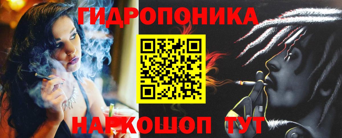 МАРИХУАНА MAZAR  Канабис Amnesia  Конопля семена  Вход с VPN  Сердобск 